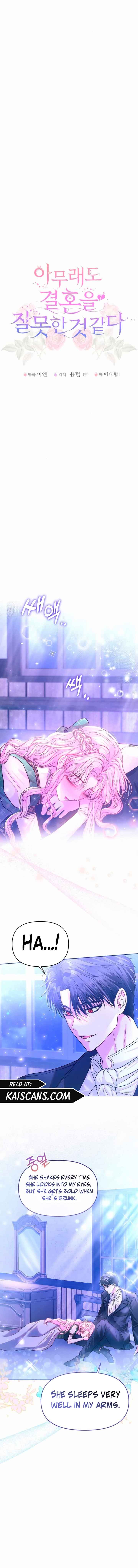 Read I’ve Probably Made a Mistake in Getting Married chapter 9 image 1 on Lezhin