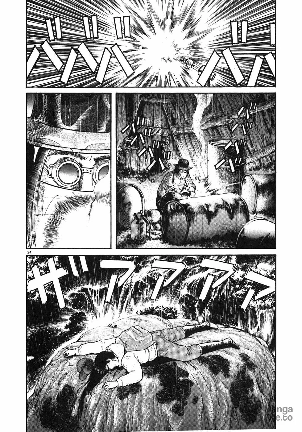 Iwamal Shinryoutan Chapter 4 page 24 - 