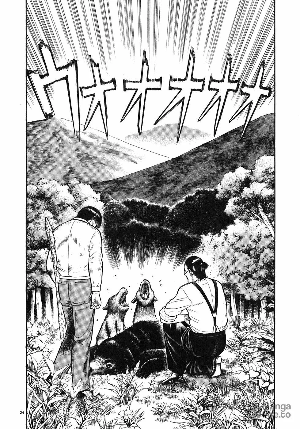 Iwamal Shinryoutan Chapter 5 page 24 - 