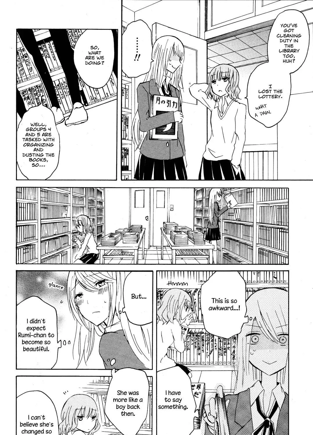 Iwanai Ienai Iitakunai Chapter 0 page 11 - 
