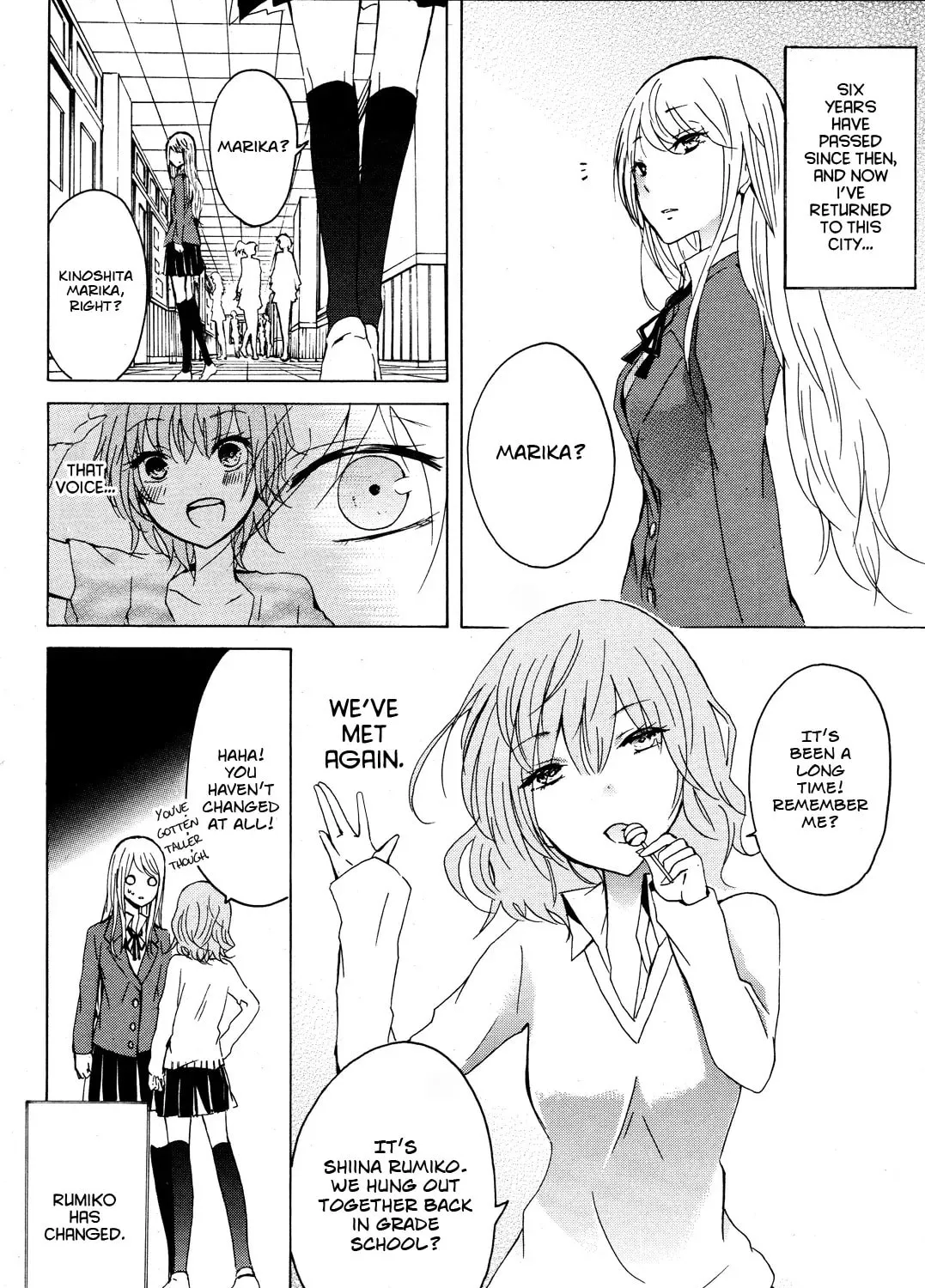 Iwanai Ienai Iitakunai Chapter 0 page 7 - 