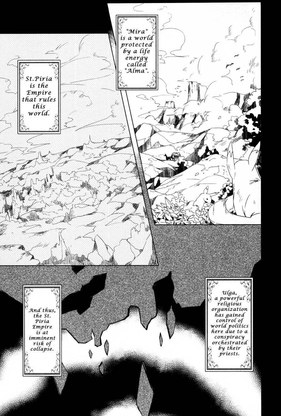 Read Ixion Saga ED chapter 1 image 14 on Lezhin
