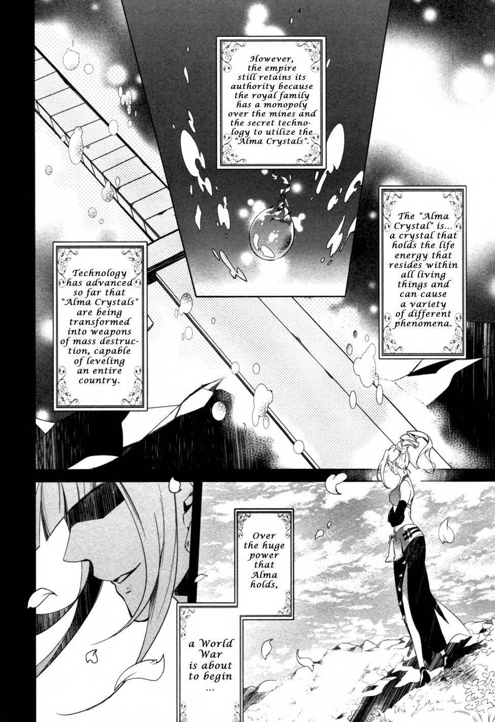 Read Ixion Saga ED chapter 1 image 15 on Lezhin