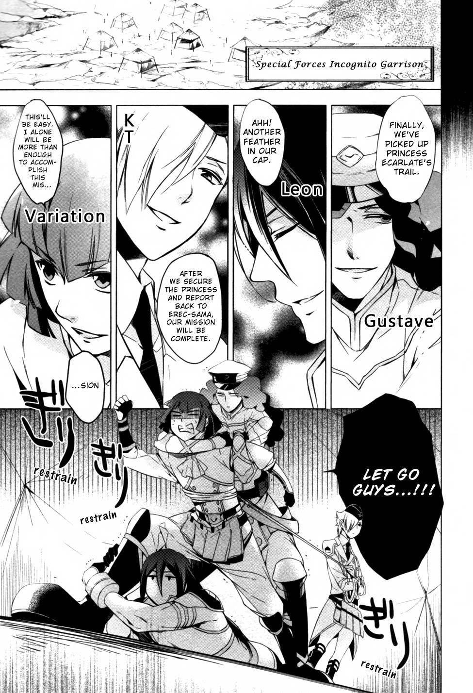 Read Ixion Saga ED chapter 1 image 16 on Lezhin