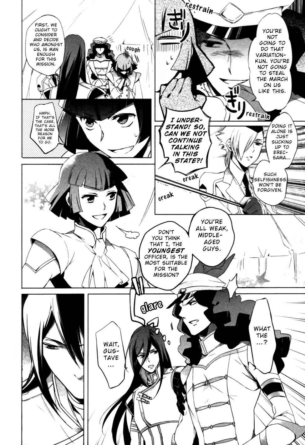 Read Ixion Saga ED chapter 1 image 17 on Lezhin
