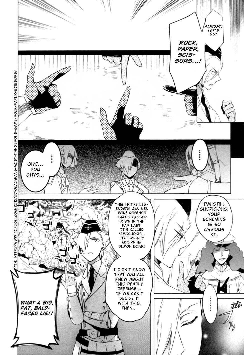 Read Ixion Saga ED chapter 1 image 19 on Lezhin