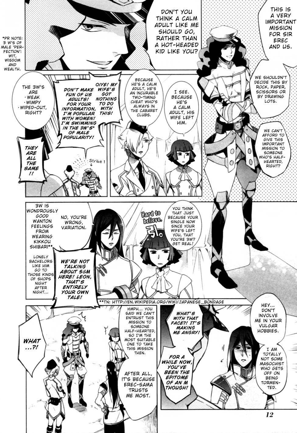 Read Ixion Saga ED chapter 1 image 21 on Lezhin
