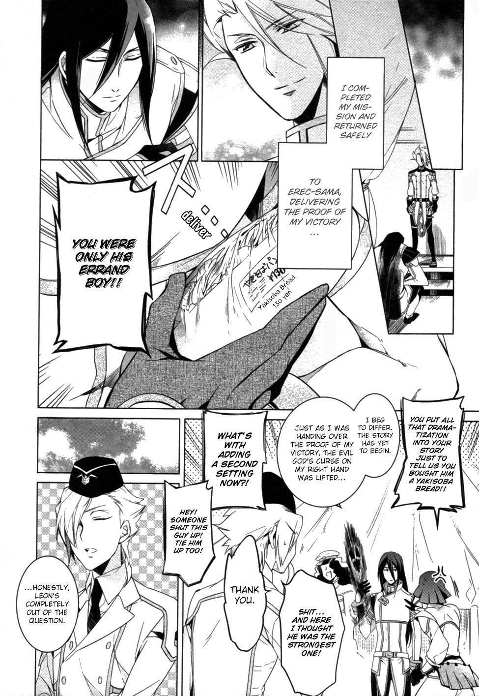 Read Ixion Saga ED chapter 1 image 23 on Lezhin