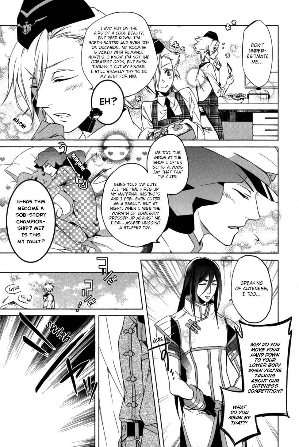 Read Ixion Saga ED chapter 1 image 26 on Lezhin