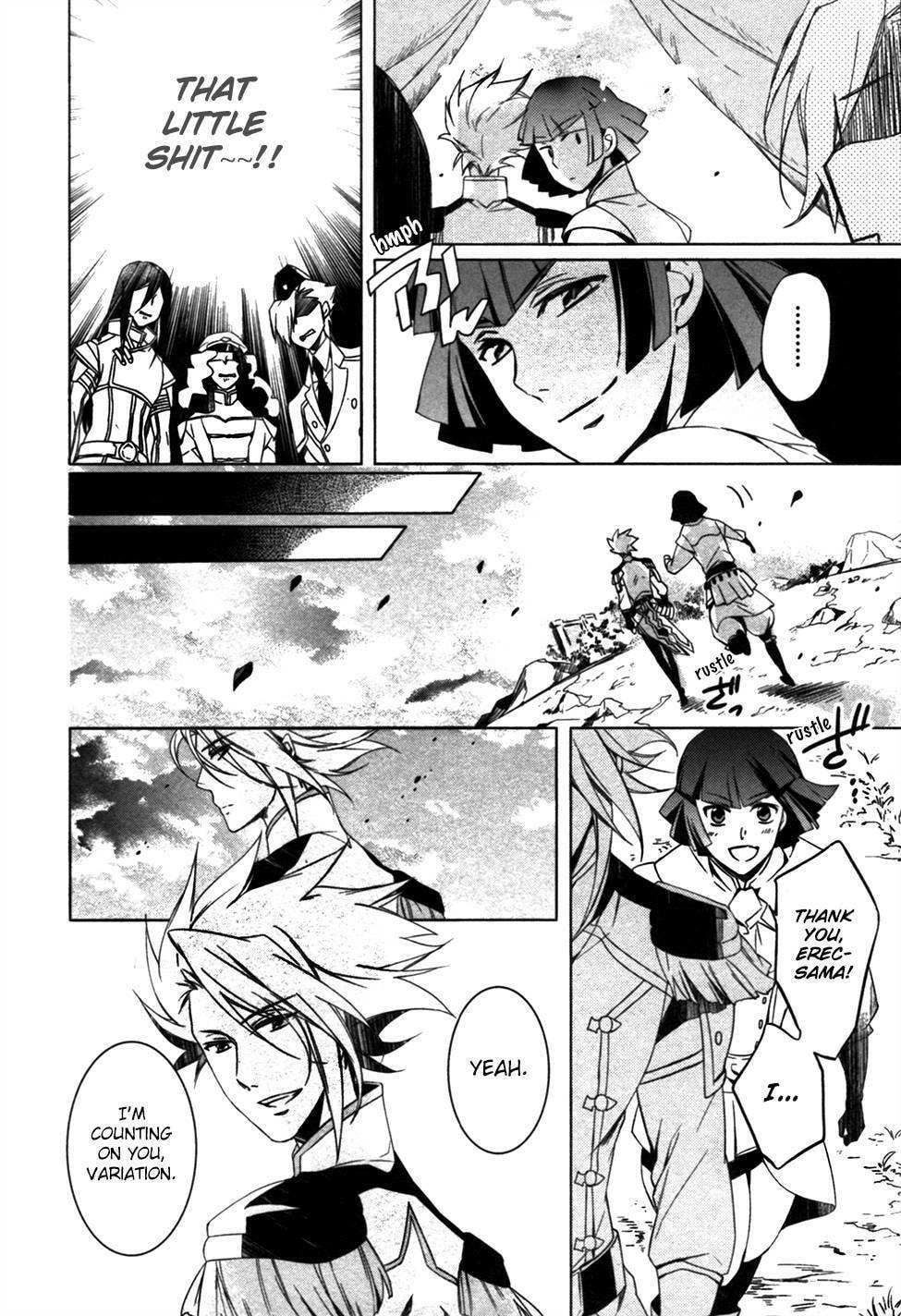 Read Ixion Saga ED chapter 1 image 29 on Lezhin
