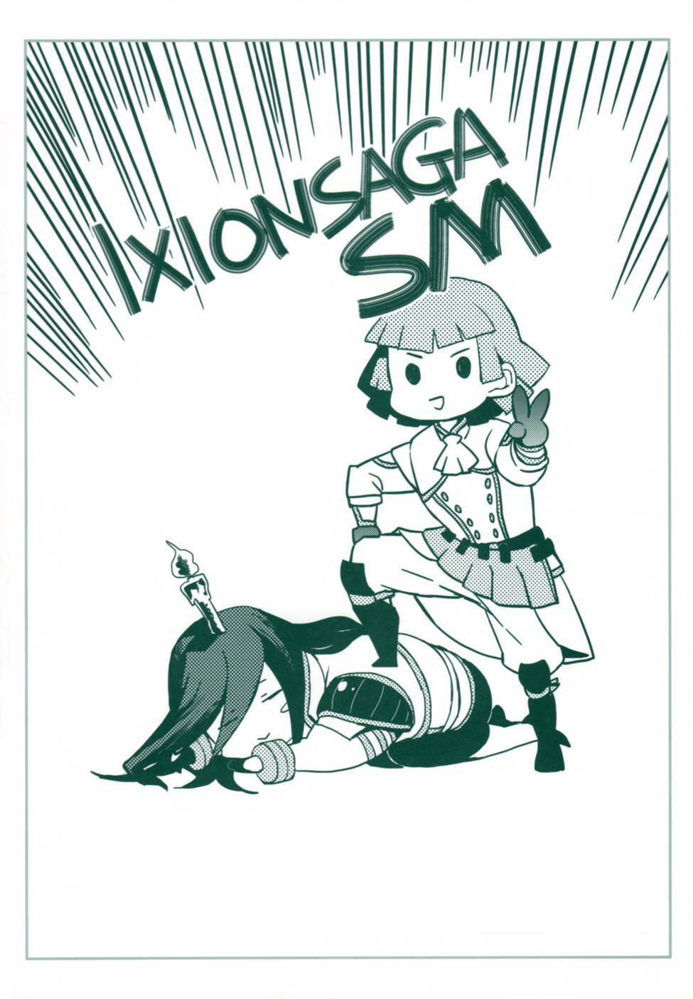 Read Ixion Saga ED chapter 1 image 9 on Lezhin