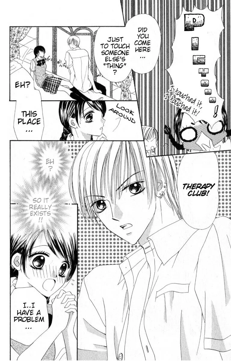 Read Iya x Shite chapter 1 image 10 on Lezhin