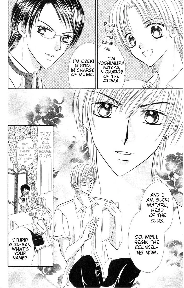Read Iya x Shite chapter 1 image 12 on Lezhin
