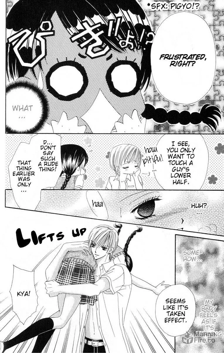 Read Iya x Shite chapter 1 image 14 on Lezhin