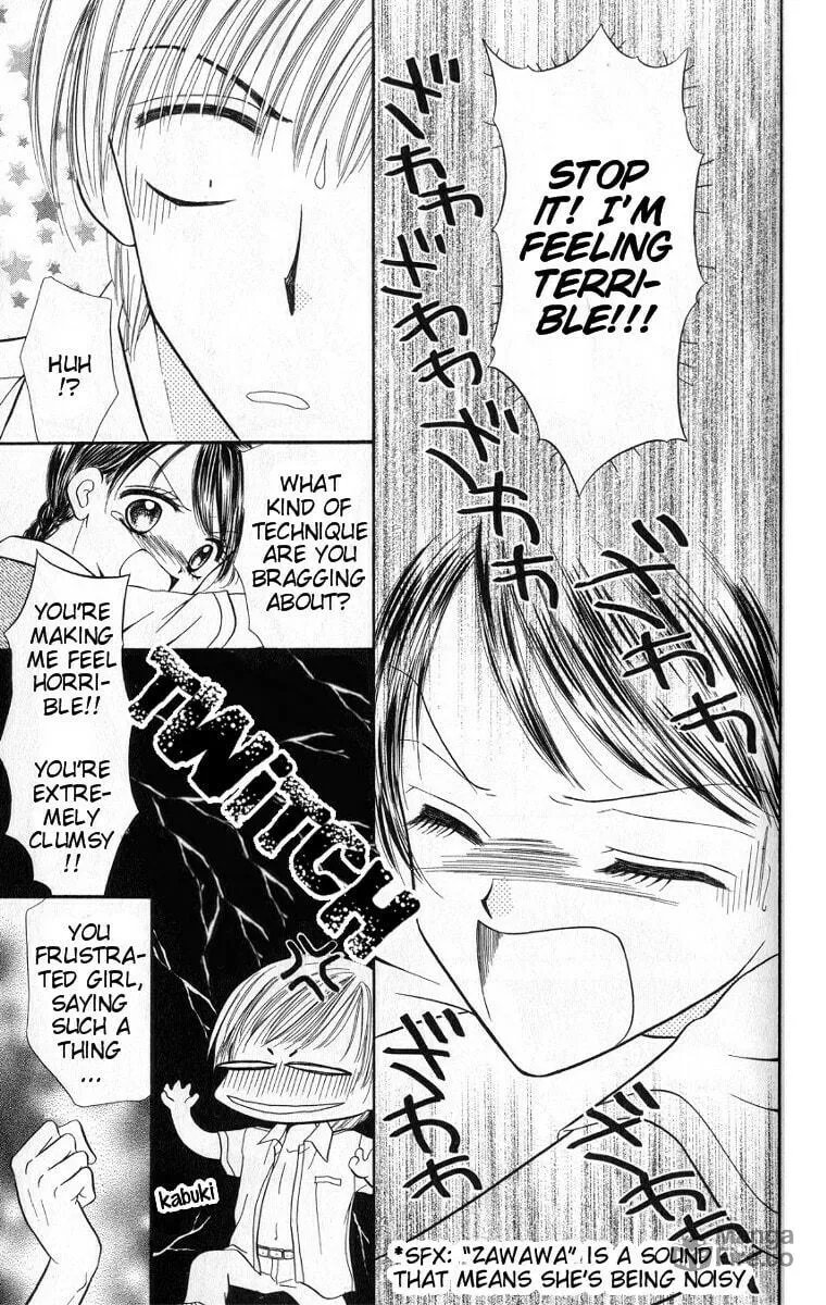 Read Iya x Shite chapter 1 image 17 on Lezhin