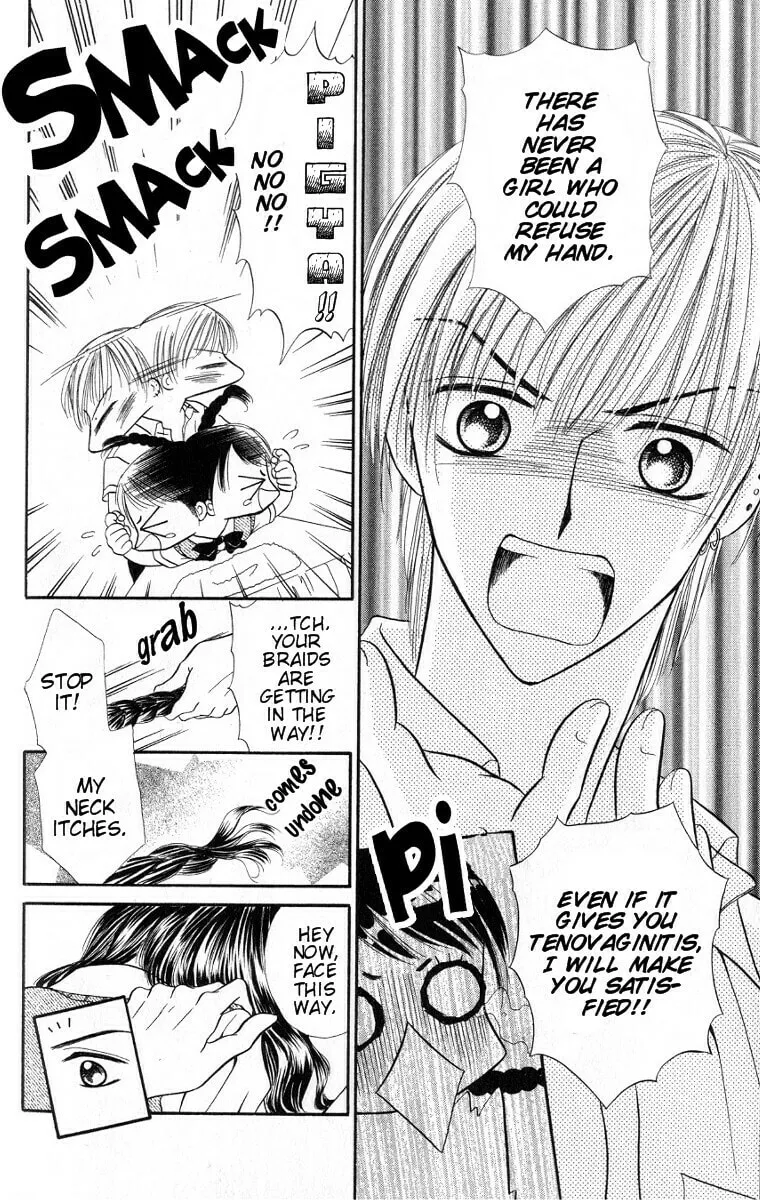 Read Iya x Shite chapter 1 image 18 on Lezhin