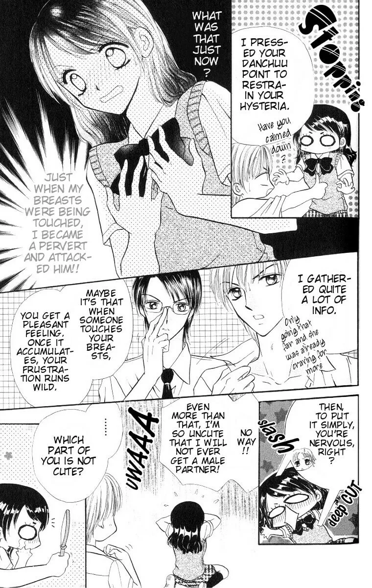 Read Iya x Shite chapter 1 image 25 on Lezhin