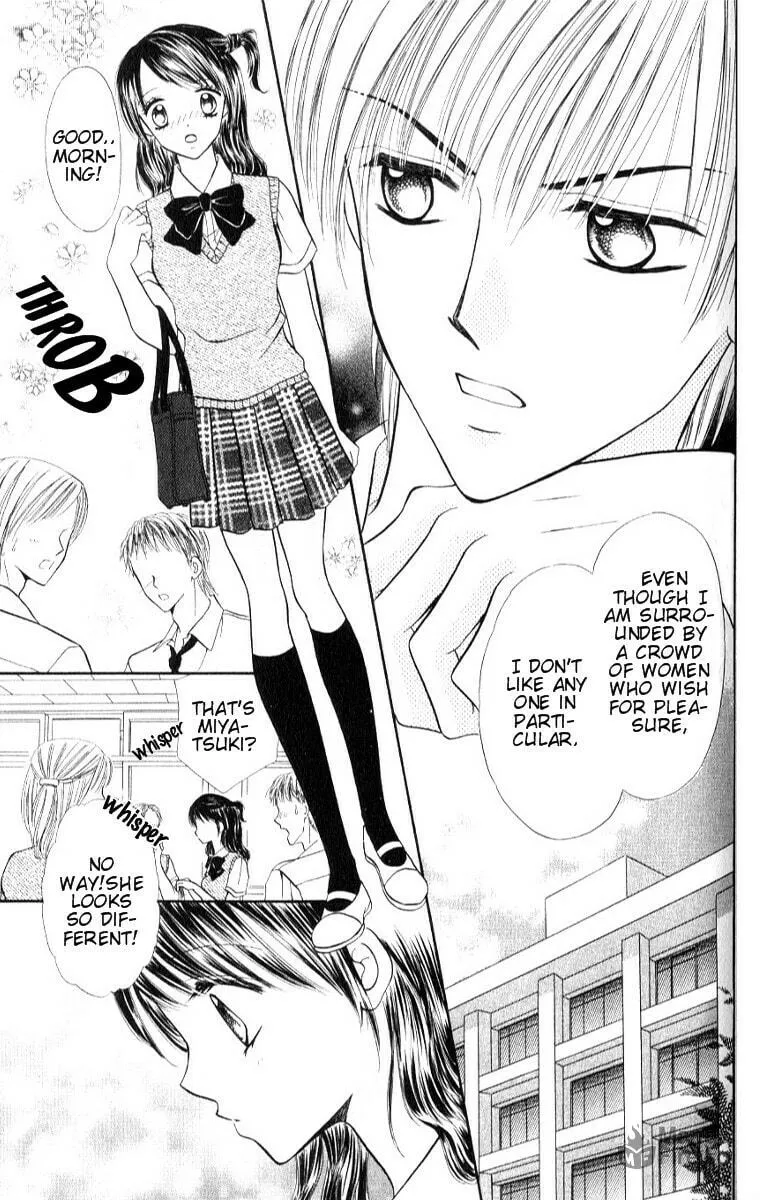 Read Iya x Shite chapter 1 image 29 on Lezhin