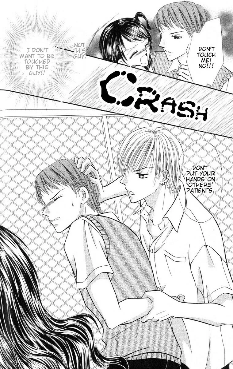 Read Iya x Shite chapter 1 image 36 on Lezhin