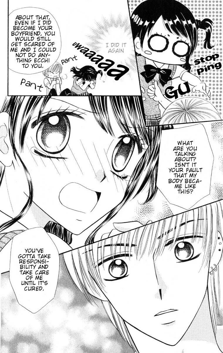 Read Iya x Shite chapter 1 image 40 on Lezhin