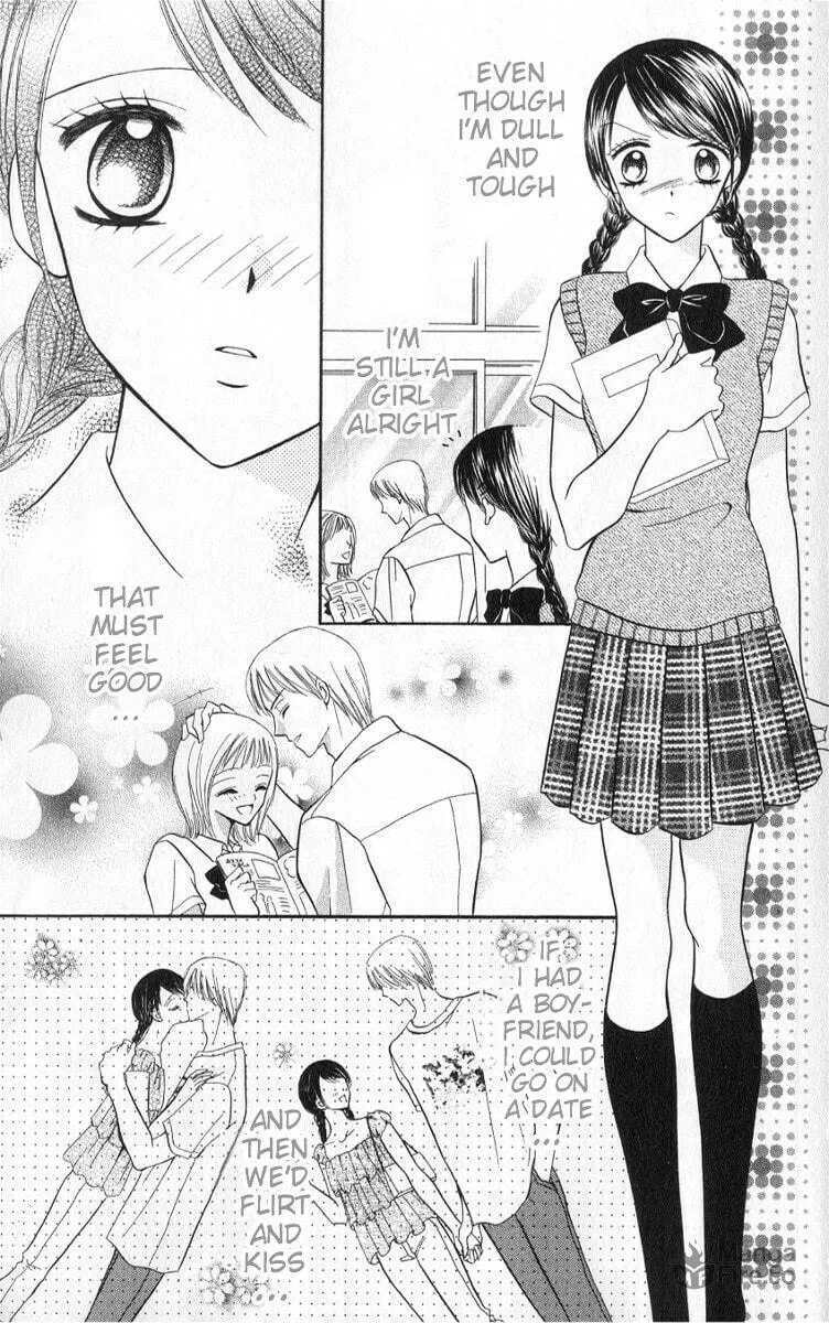 Read Iya x Shite chapter 1 image 5 on Lezhin