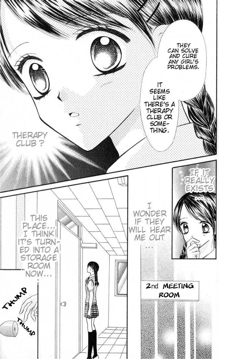 Read Iya x Shite chapter 1 image 7 on Lezhin
