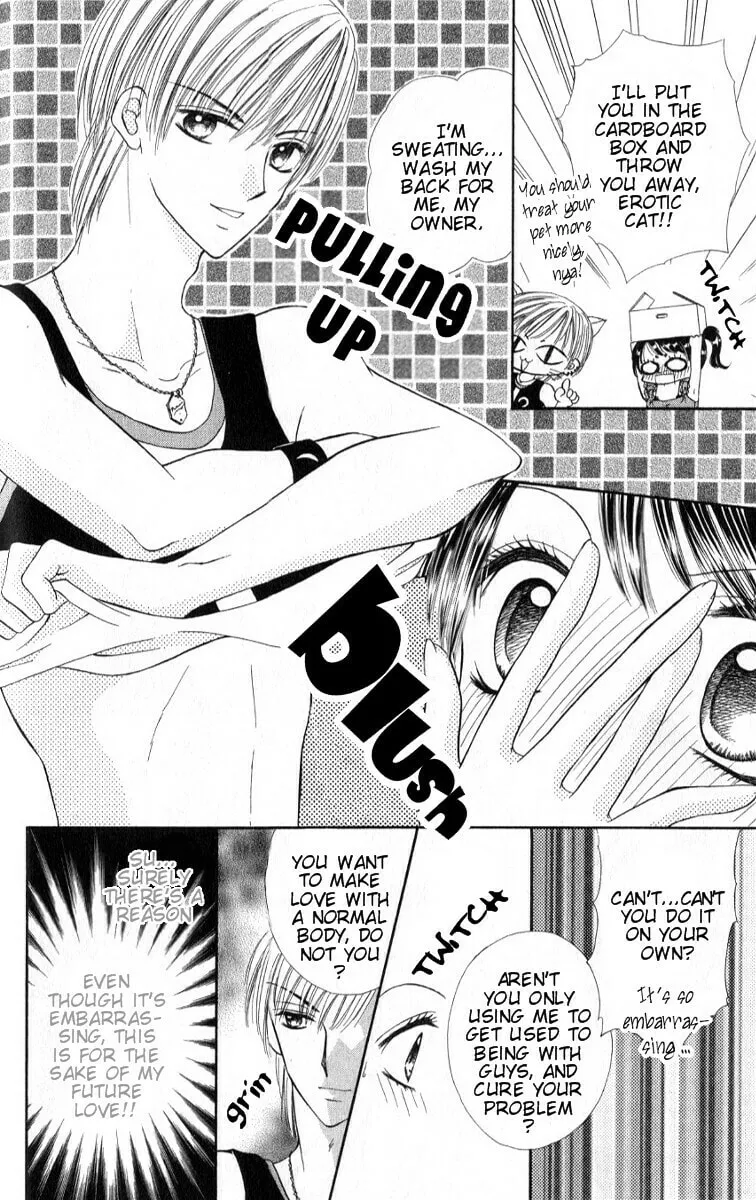 Read Iya x Shite chapter 2 image 12 on Lezhin