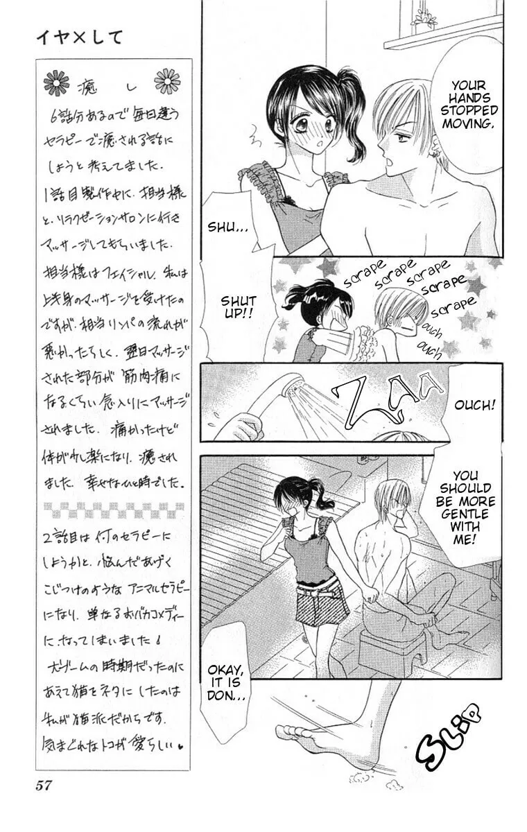 Read Iya x Shite chapter 2 image 15 on Lezhin