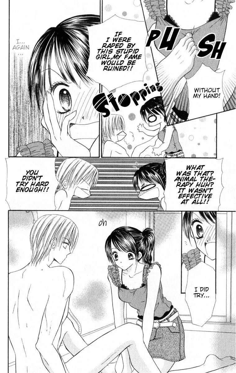 Read Iya x Shite chapter 2 image 18 on Lezhin