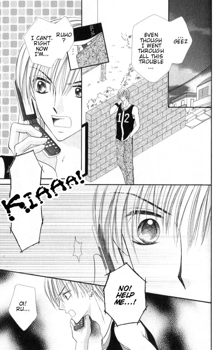 Read Iya x Shite chapter 2 image 27 on Lezhin
