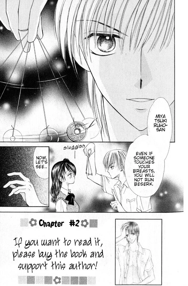 Read Iya x Shite chapter 2 image 3 on Lezhin