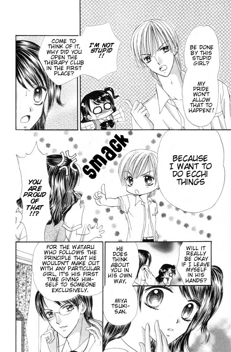 Read Iya x Shite chapter 2 image 6 on Lezhin