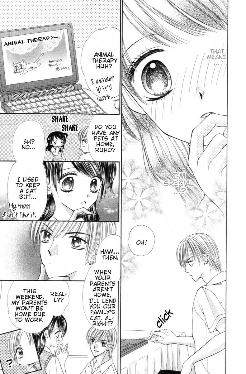 Read Iya x Shite chapter 2 image 7 on Lezhin