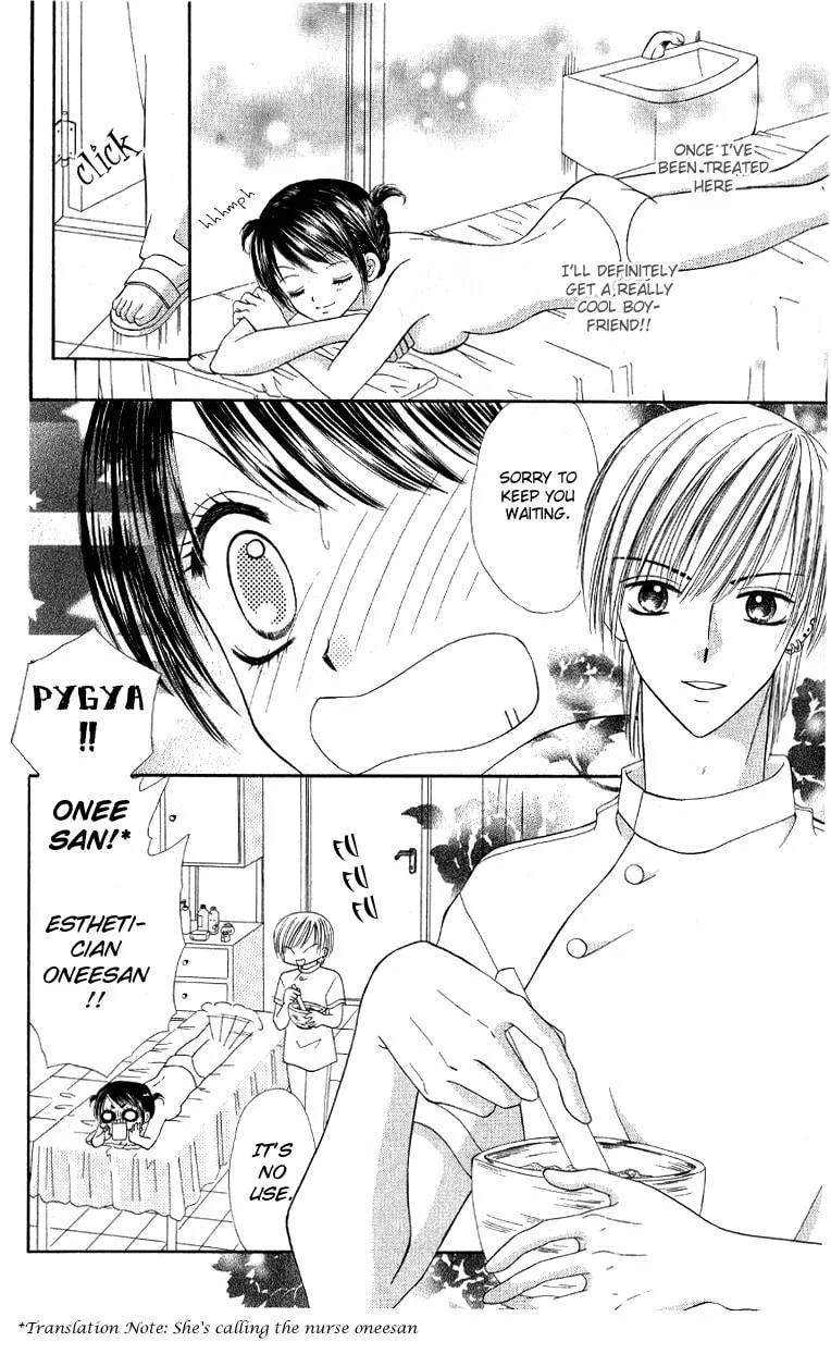 Read Iya x Shite chapter 3 image 10 on Lezhin