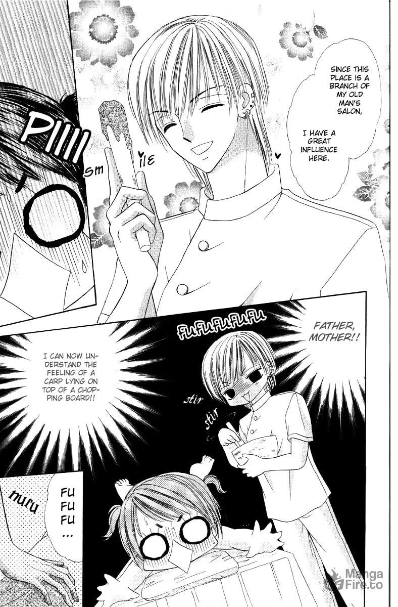 Read Iya x Shite chapter 3 image 11 on Lezhin