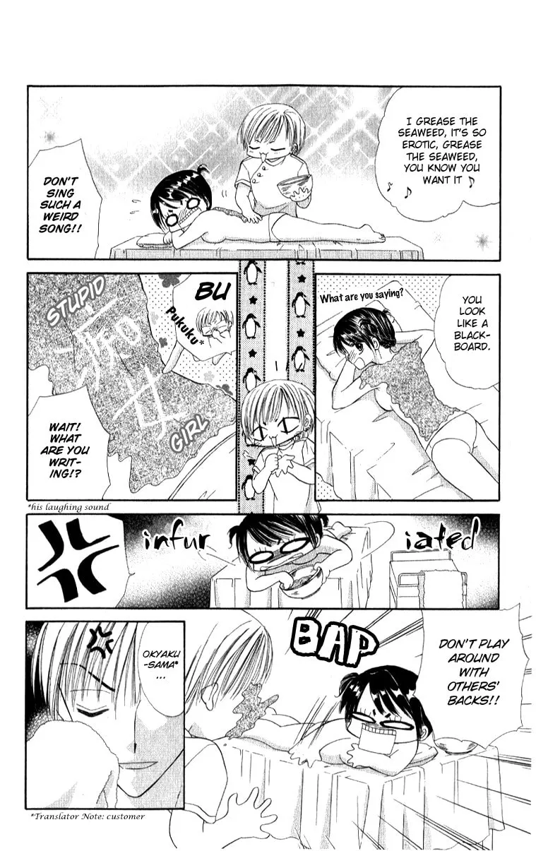 Read Iya x Shite chapter 3 image 12 on Lezhin