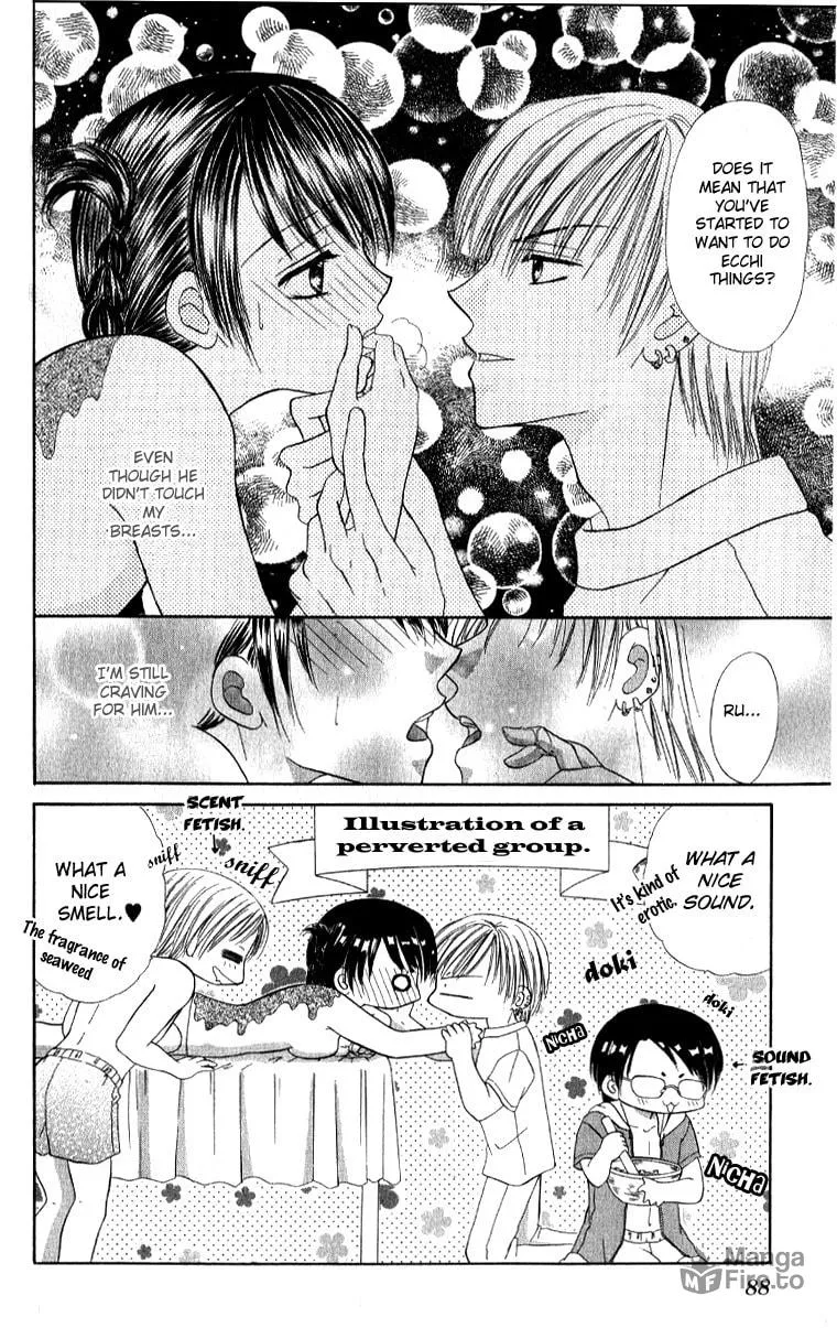 Read Iya x Shite chapter 3 image 14 on Lezhin