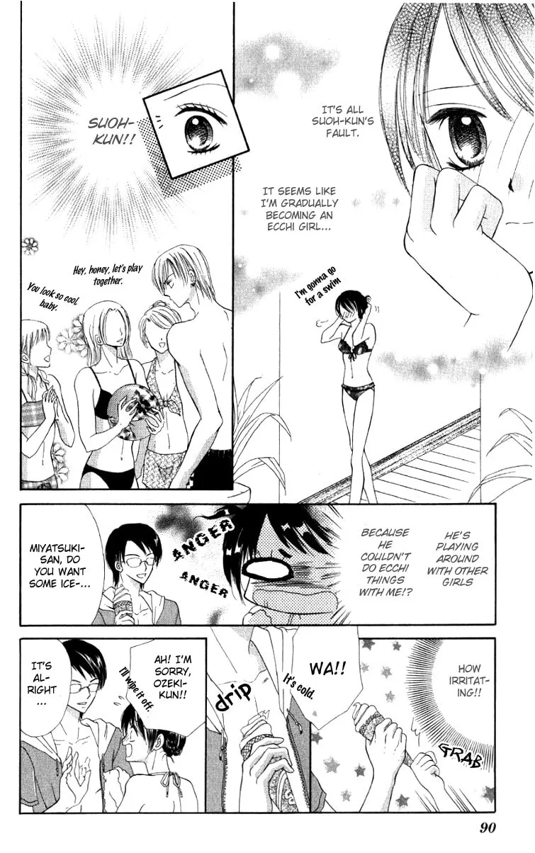 Read Iya x Shite chapter 3 image 16 on Lezhin