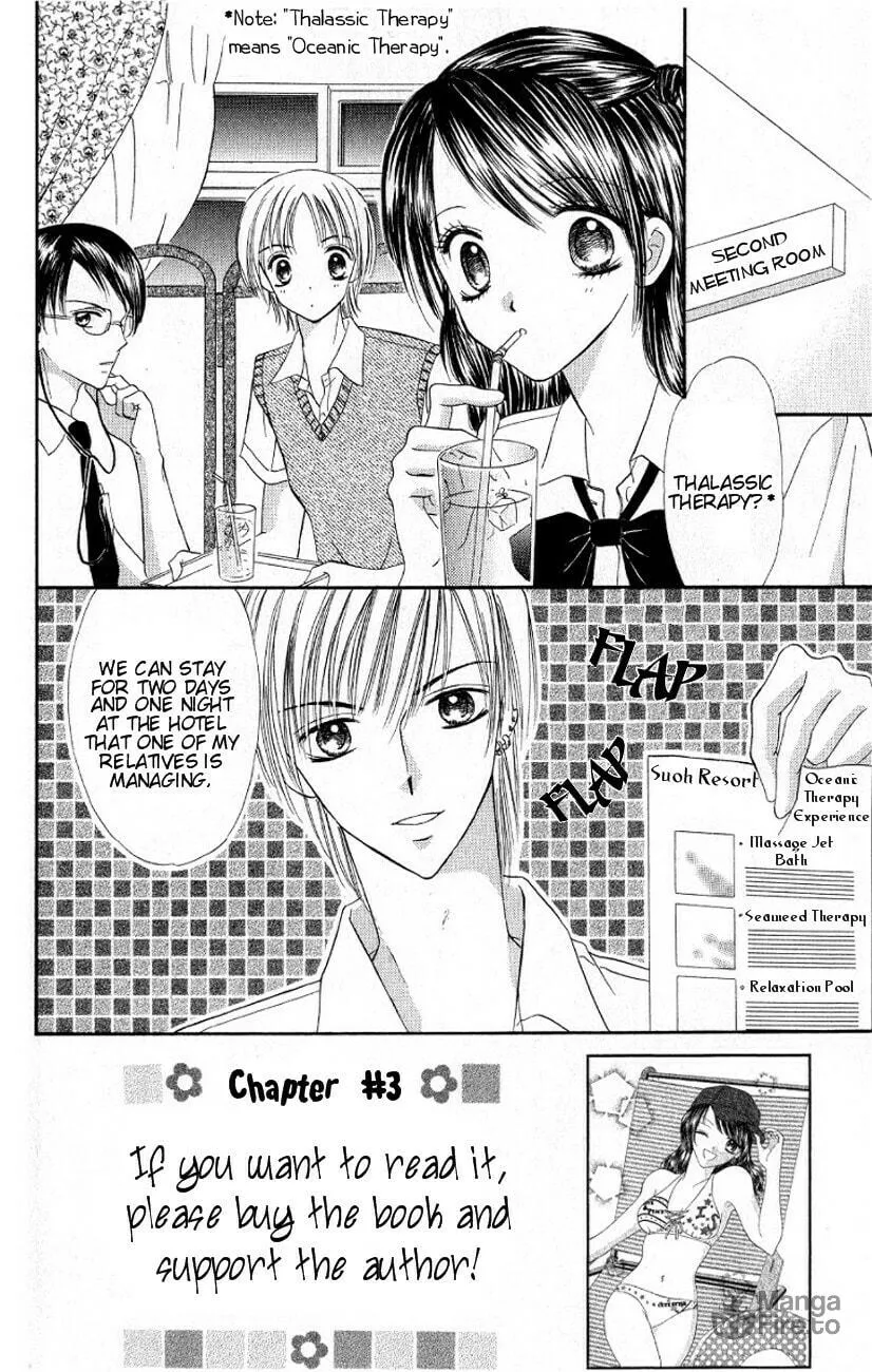Read Iya x Shite chapter 3 image 2 on Lezhin