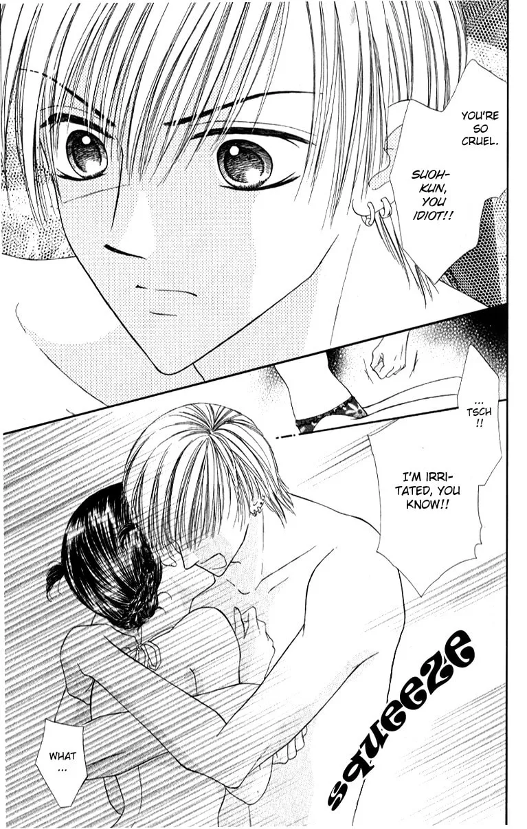 Read Iya x Shite chapter 3 image 25 on Lezhin