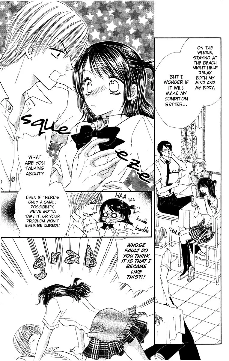 Read Iya x Shite chapter 3 image 3 on Lezhin