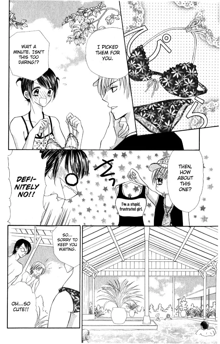 Read Iya x Shite chapter 3 image 6 on Lezhin