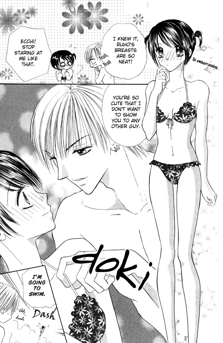 Read Iya x Shite chapter 3 image 7 on Lezhin
