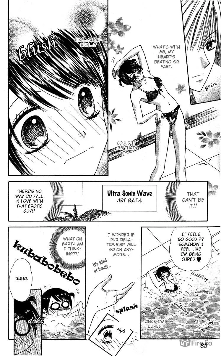 Read Iya x Shite chapter 3 image 8 on Lezhin