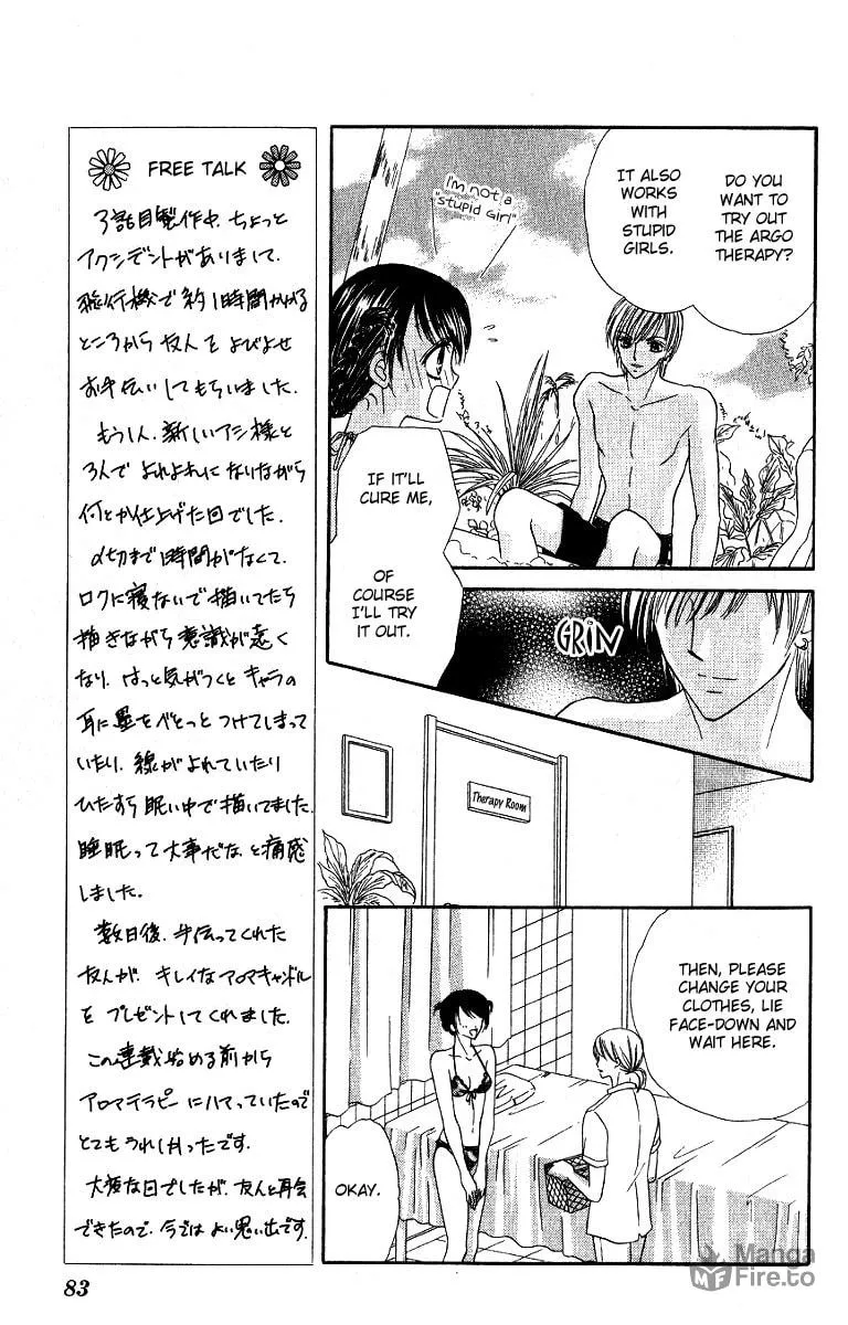 Read Iya x Shite chapter 3 image 9 on Lezhin