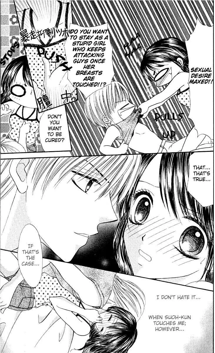 Read Iya x Shite chapter 4 image 1 on Lezhin