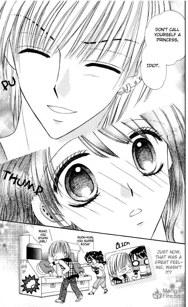 Read Iya x Shite chapter 4 image 11 on Lezhin