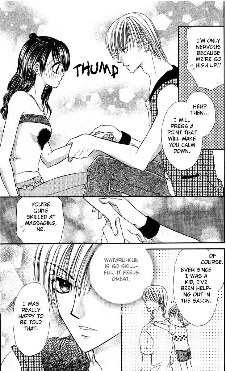 Read Iya x Shite chapter 4 image 13 on Lezhin