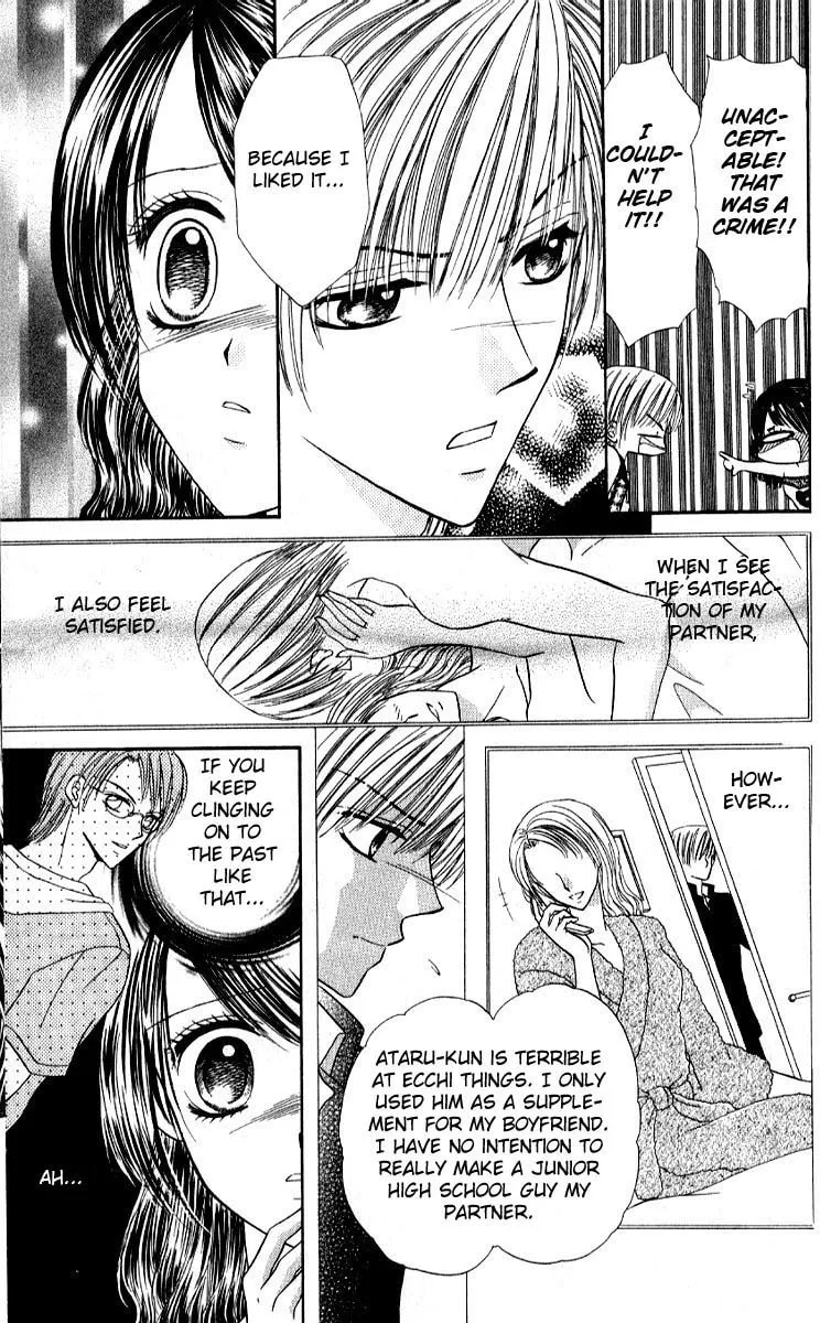 Read Iya x Shite chapter 4 image 15 on Lezhin