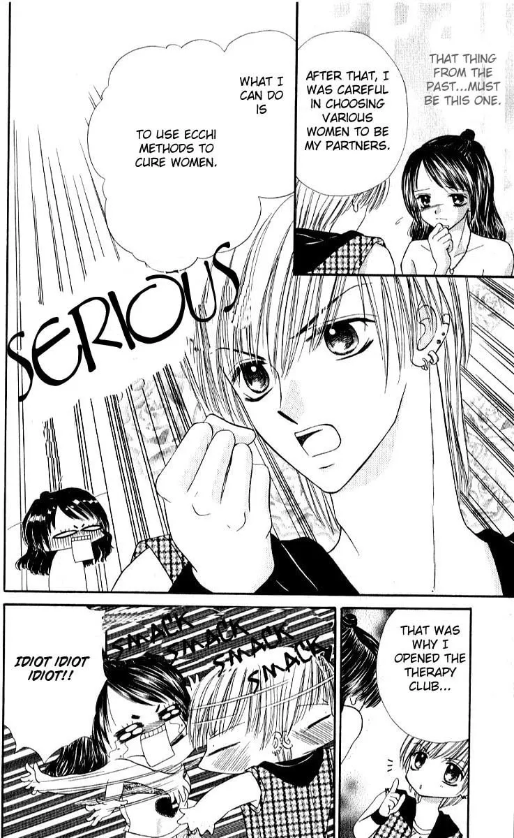 Read Iya x Shite chapter 4 image 16 on Lezhin